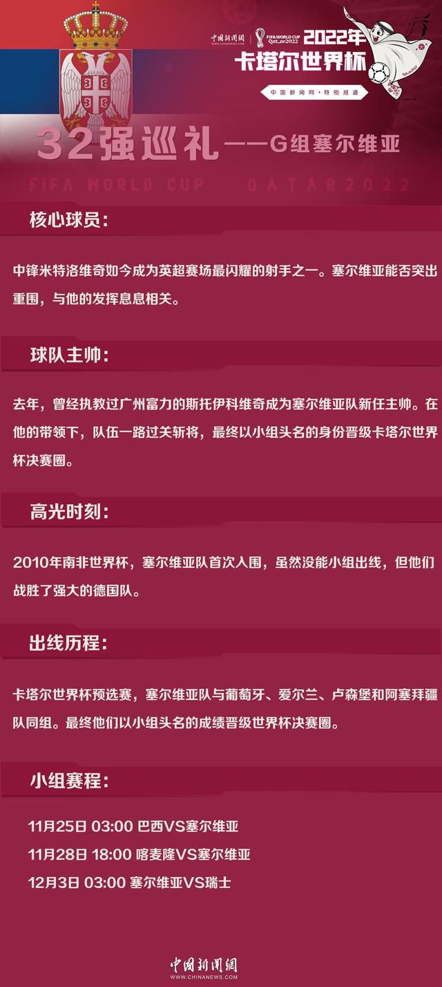 在对阵北京的比赛中，徐杰在上篮落地后被北京球员加尼尤压到膝盖，随后徐杰被担架推出场外。